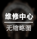 浪琴手表走快如何解决？