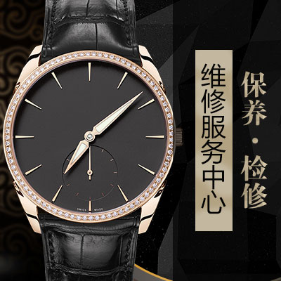 怎样才能使浪琴手表使用寿命长久些呢（图）