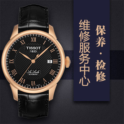 浪琴手表表蒙碎了怎么办（图）