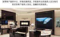 浪琴手表走走停停如何解决